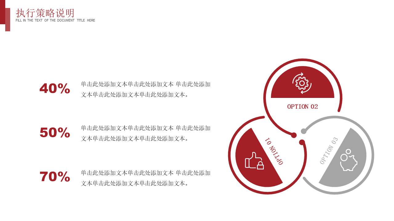 年终总结 (7).pptx